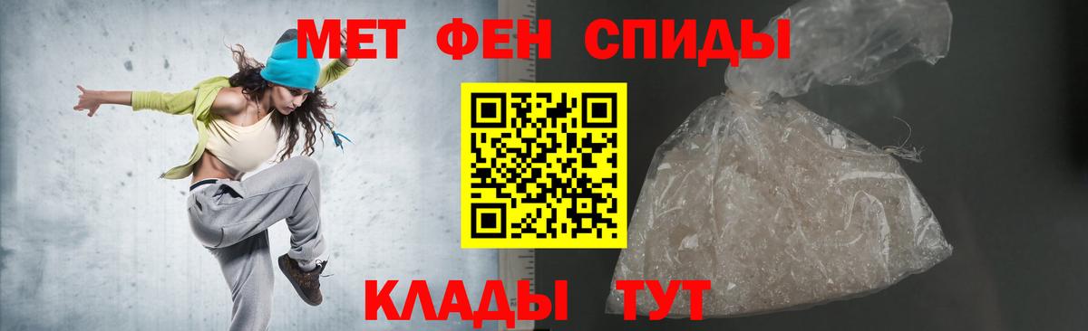 АМФЕТАМИН 98% Пыть-Ях