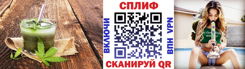 Cannafood конопля  Пыть-Ях 
