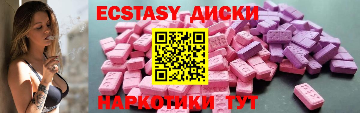 Ecstasy Дубай  цены наркотик  Пыть-Ях  ЭКСТАЗИ ешки  Вход с VPN 