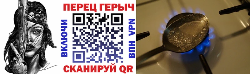 MEGA ссылки  Пыть-Ях  Героин Афган  закладка 