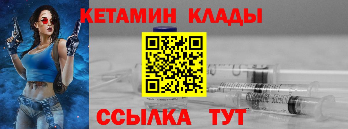 Пыть-Ях  kraken зеркало  Вход с VPN  Кетамин ketamine  КЕТАМИН ketamine 