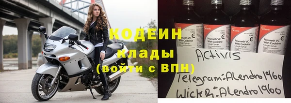 Альфа ПВП Белокуриха
