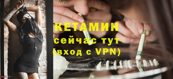 Альфа ПВП Белокуриха
