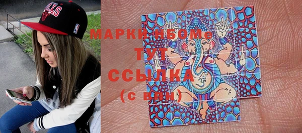 MDMA Premium VHQ Беломорск