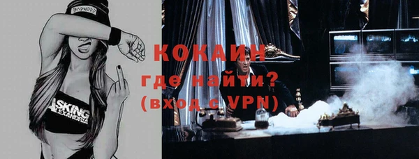 трава Протвино