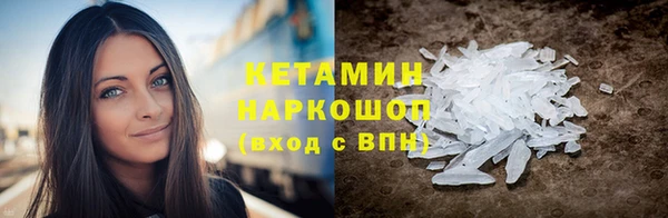 Альфа ПВП Белокуриха