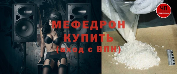 MDMA Premium VHQ Беломорск