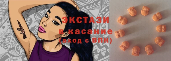 MDMA Premium VHQ Беломорск