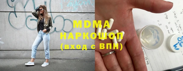 амф Белоозёрский