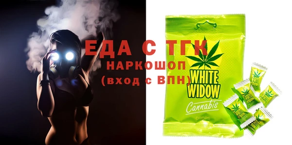 амф Белоозёрский
