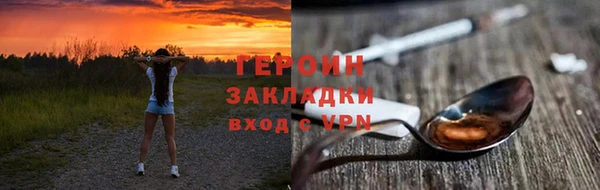 амф Белоозёрский