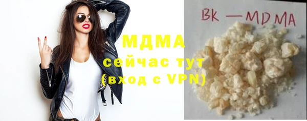 MDMA Premium VHQ Беломорск