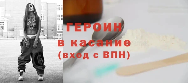 Альфа ПВП Белокуриха