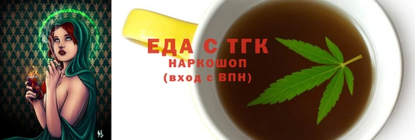 MDMA Premium VHQ Беломорск
