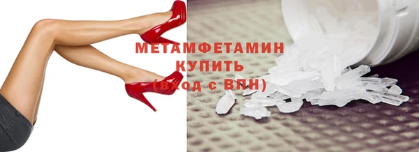 Альфа ПВП Белокуриха