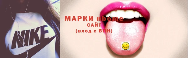 MDMA Premium VHQ Беломорск