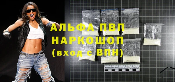 Альфа ПВП Белокуриха