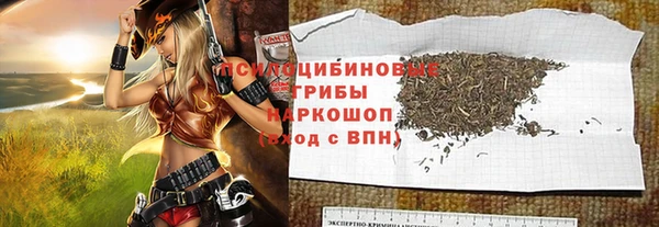 MDMA Premium VHQ Беломорск