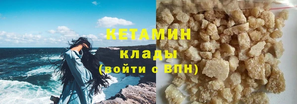 Альфа ПВП Белокуриха