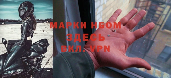 MDMA Premium VHQ Беломорск