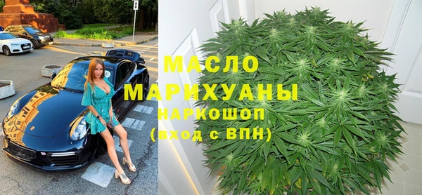 MDMA Premium VHQ Беломорск