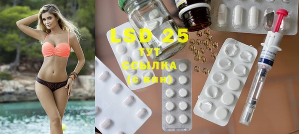 MDMA Premium VHQ Беломорск