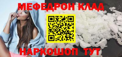 соль ск Гагарин