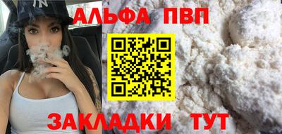 соль ск Гагарин