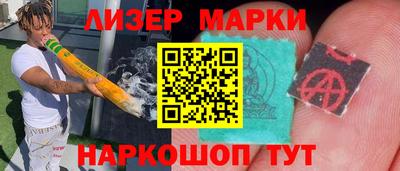 кокаин VHQ Гатчина