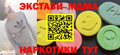 соль ск Гагарин