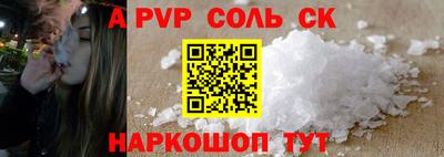 кокаин VHQ Гатчина