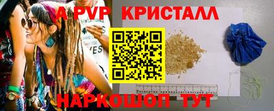 соль ск Гагарин