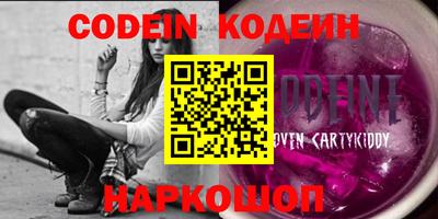 кокаин VHQ Гатчина