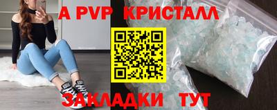 соль ск Гагарин