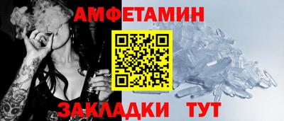 соль ск Гагарин