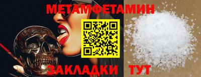 кокаин VHQ Гатчина