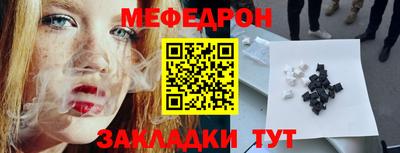 соль ск Гагарин