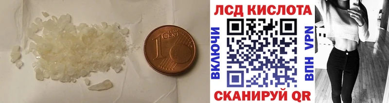 ЛСД экстази ecstasy  мега ссылка  Пыть-Ях 