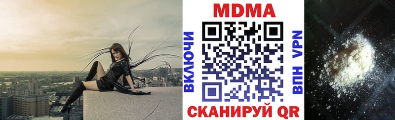 MDMA молли  Пыть-Ях 