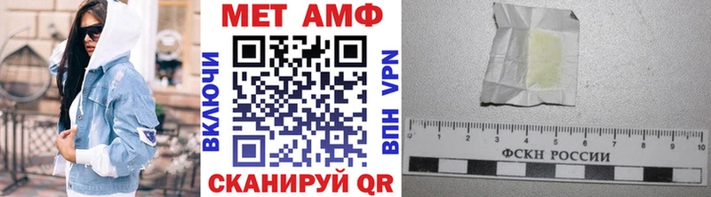 где можно купить наркотик  Пыть-Ях  Метамфетамин витя 