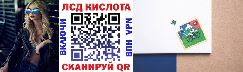Наркотические марки 1,5мг  Пыть-Ях 
