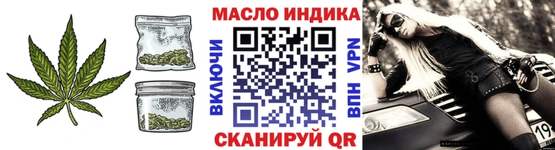 Дистиллят ТГК жижа  Пыть-Ях 
