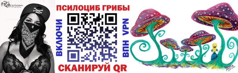 Псилоцибиновые грибы мицелий Пыть-Ях