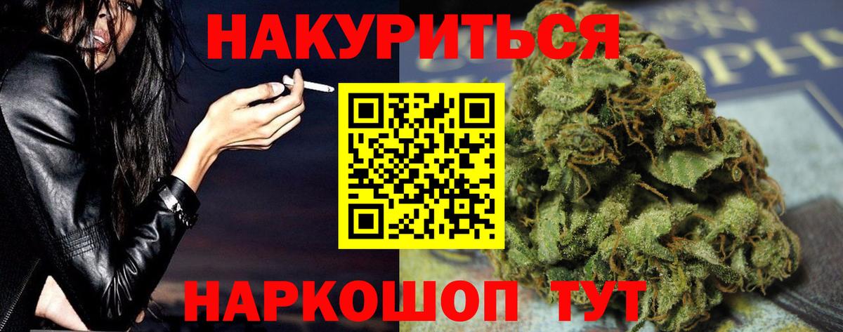 Бошки марихуана тримм  Конопля LSD WEED  Вход с VPN  Бошки Шишки конопля  Пыть-Ях  Марихуана MAZAR 